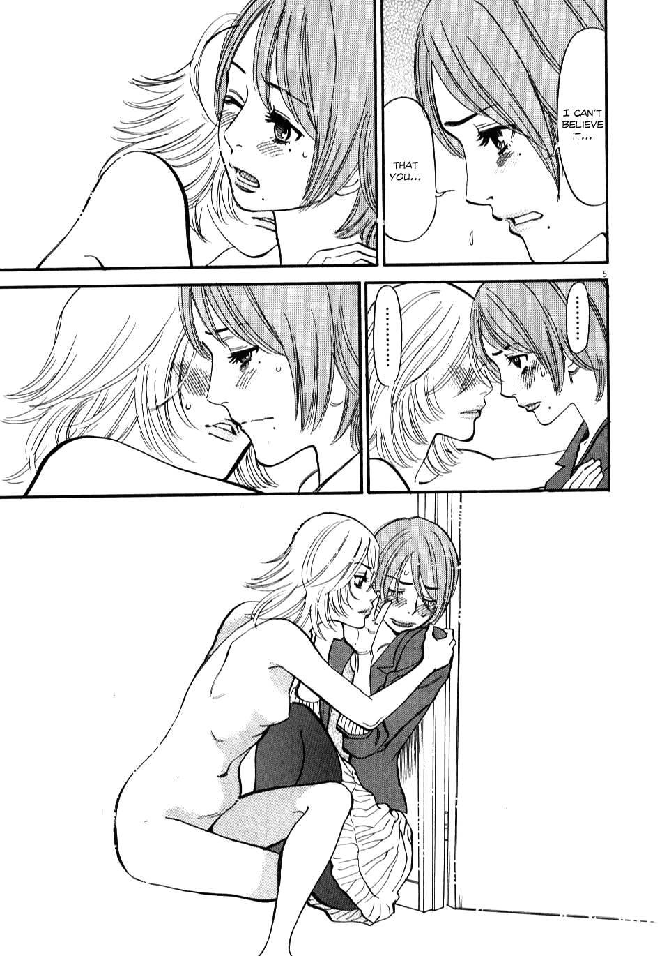 Kono S O, Mi Yo! [ecchi] 2