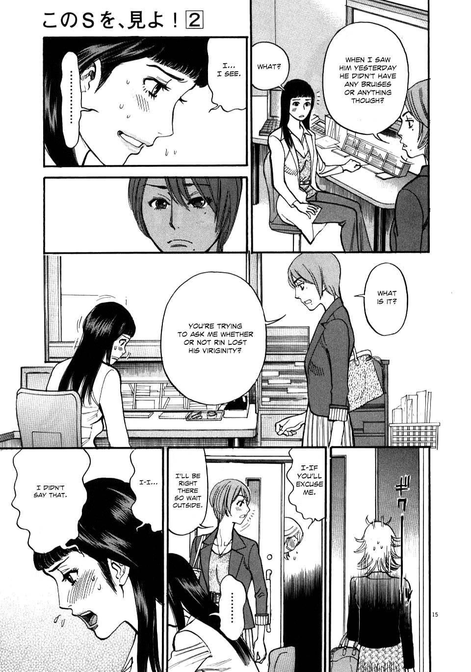 Kono S O, Mi Yo! [ecchi] 2