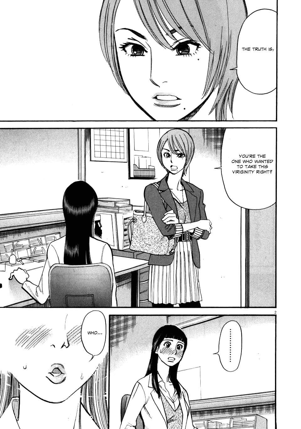 Kono S O, Mi Yo! [ecchi] 2