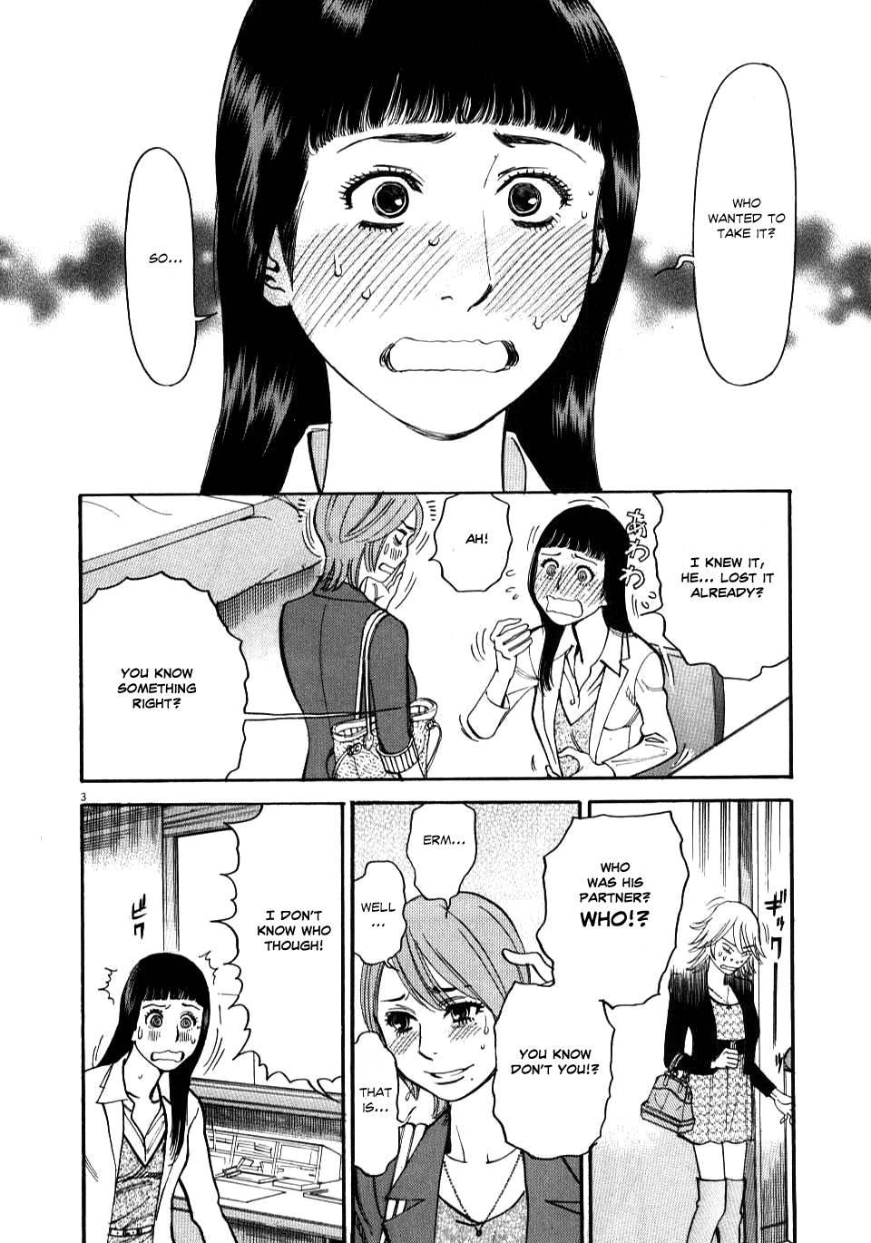 Kono S O, Mi Yo! [ecchi] 2