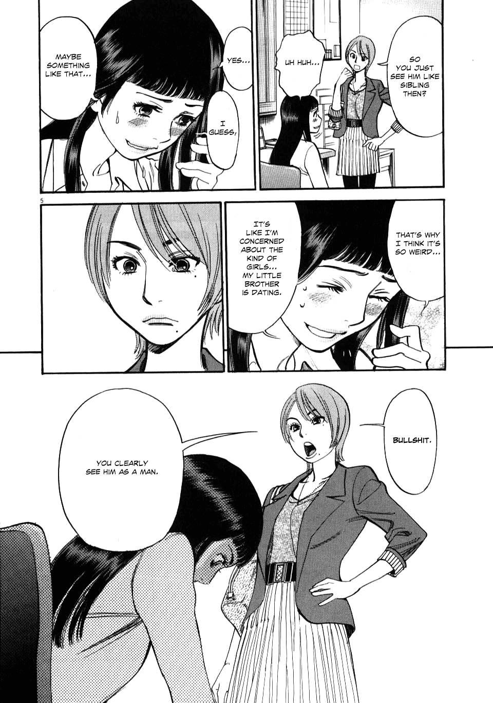 Kono S O, Mi Yo! [ecchi] 2
