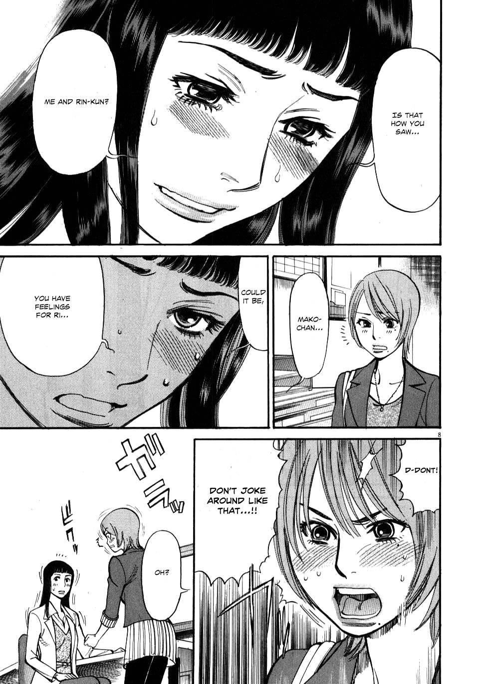 Kono S O, Mi Yo! [ecchi] 2