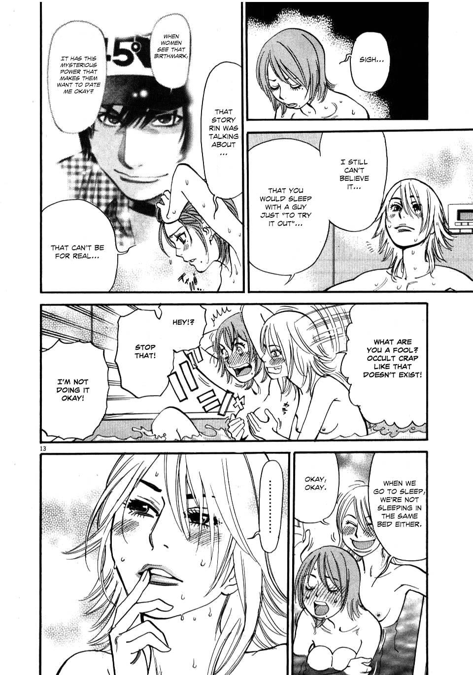 Kono S O, Mi Yo! [ecchi] 2