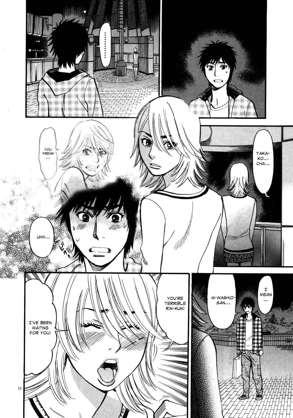 Kono S O, Mi Yo! [ecchi] 2