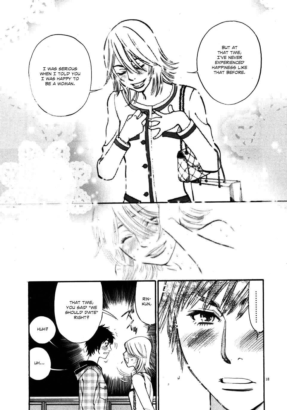 Kono S O, Mi Yo! [ecchi] 2