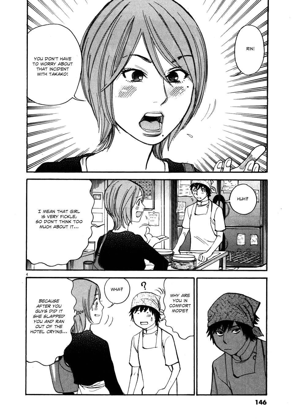 Kono S O, Mi Yo! [ecchi] 2