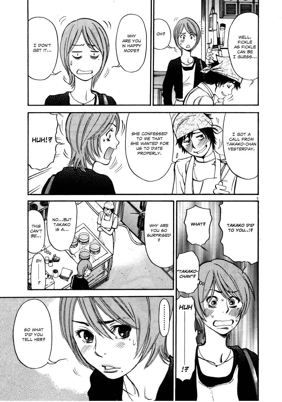 Kono S O, Mi Yo! [ecchi] 2