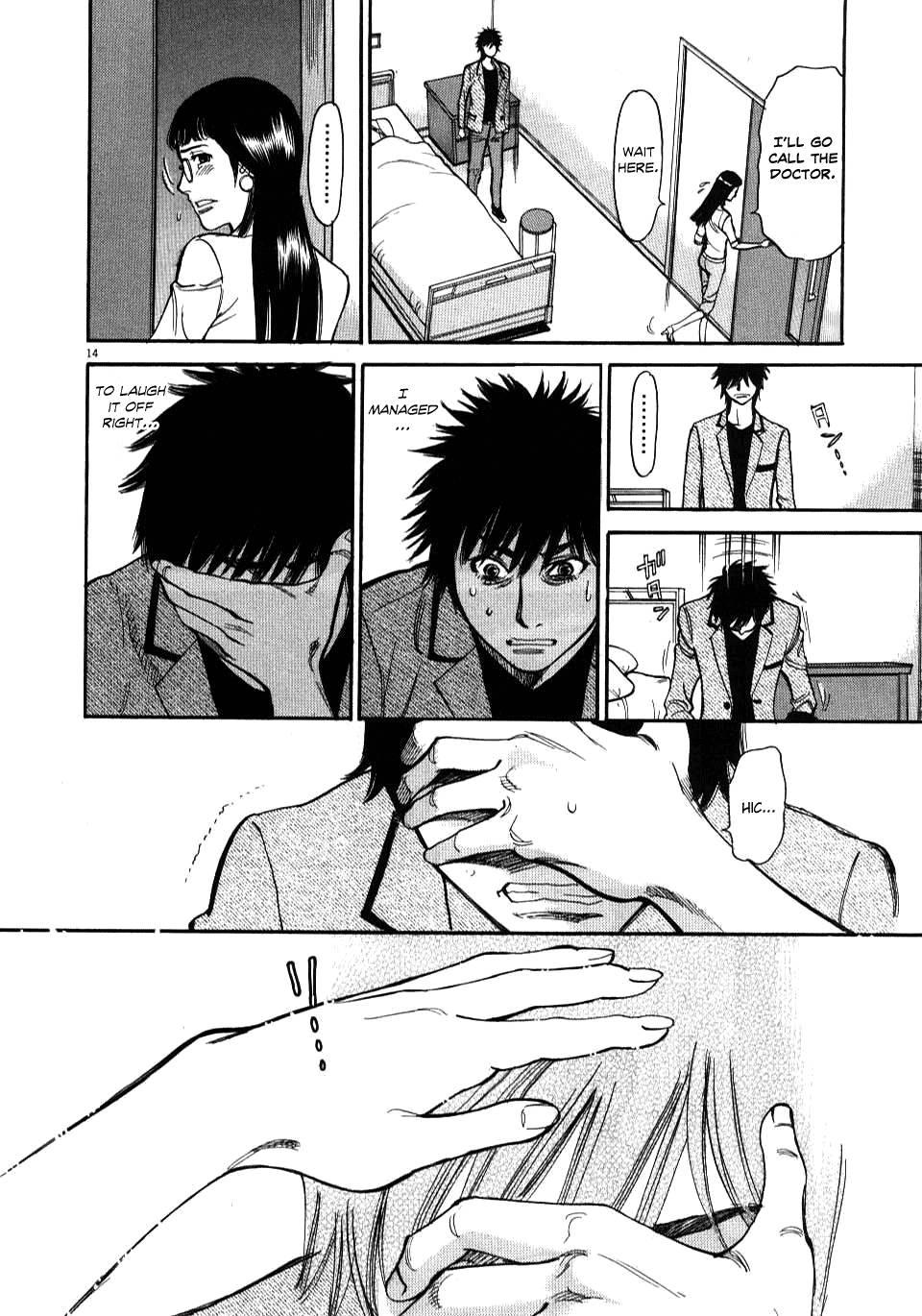 Kono S O, Mi Yo! [ecchi] 2