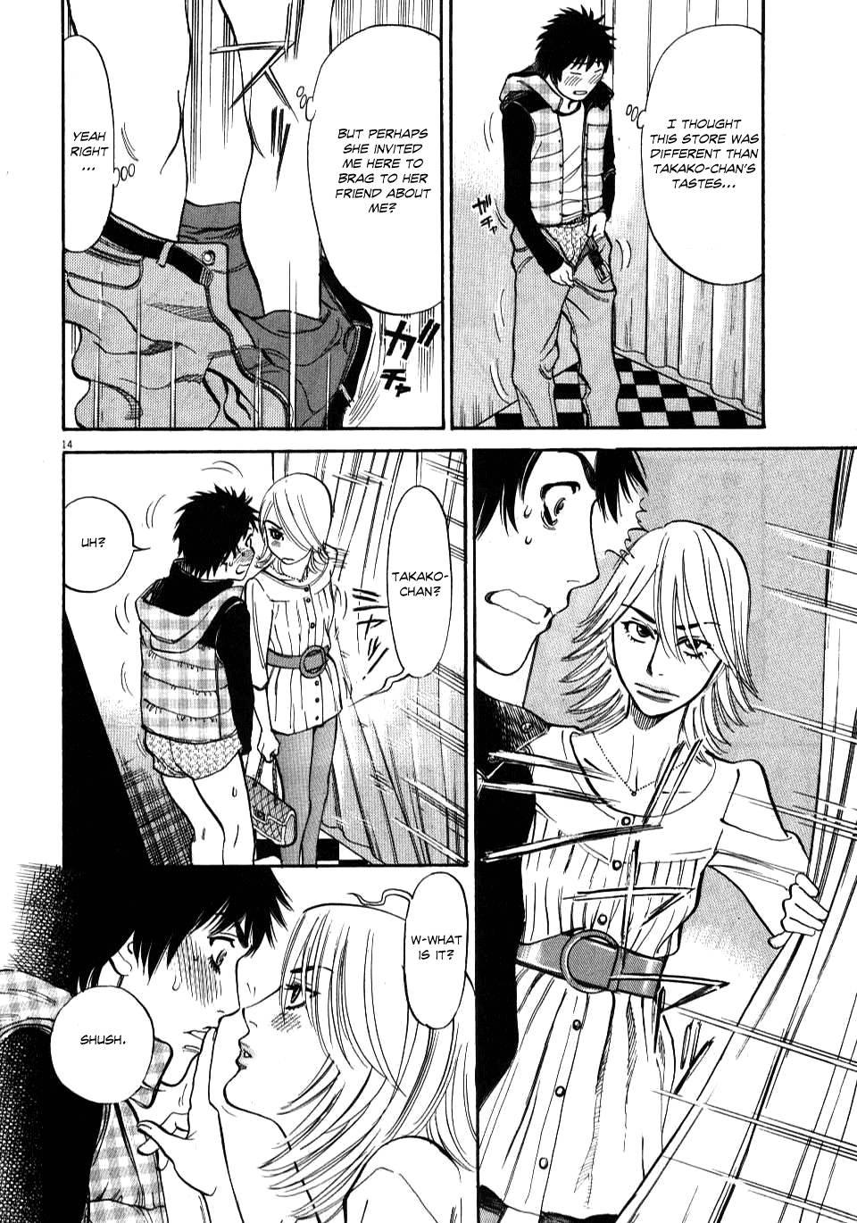 Kono S O, Mi Yo! [ecchi] 2