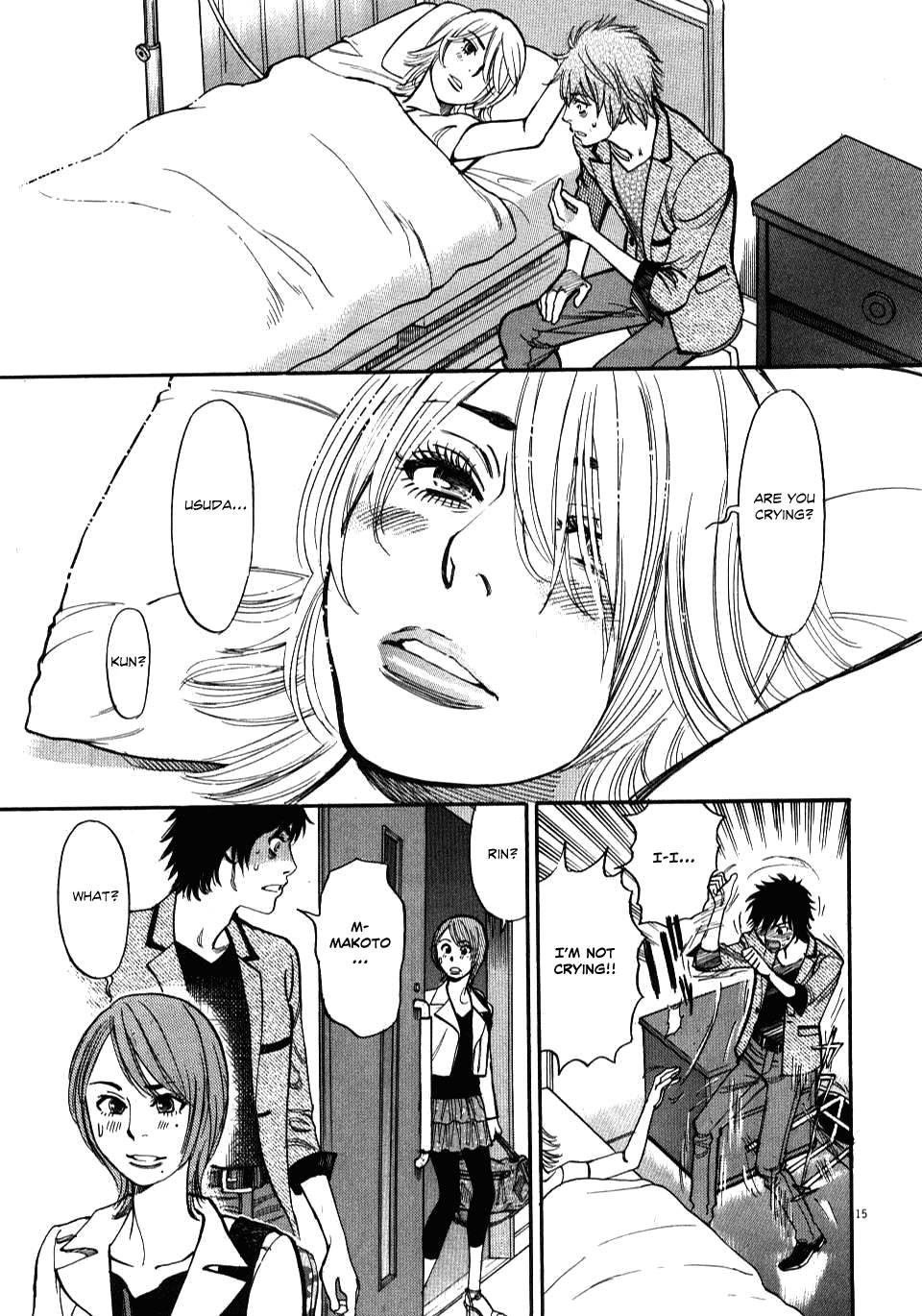 Kono S O, Mi Yo! [ecchi] 2
