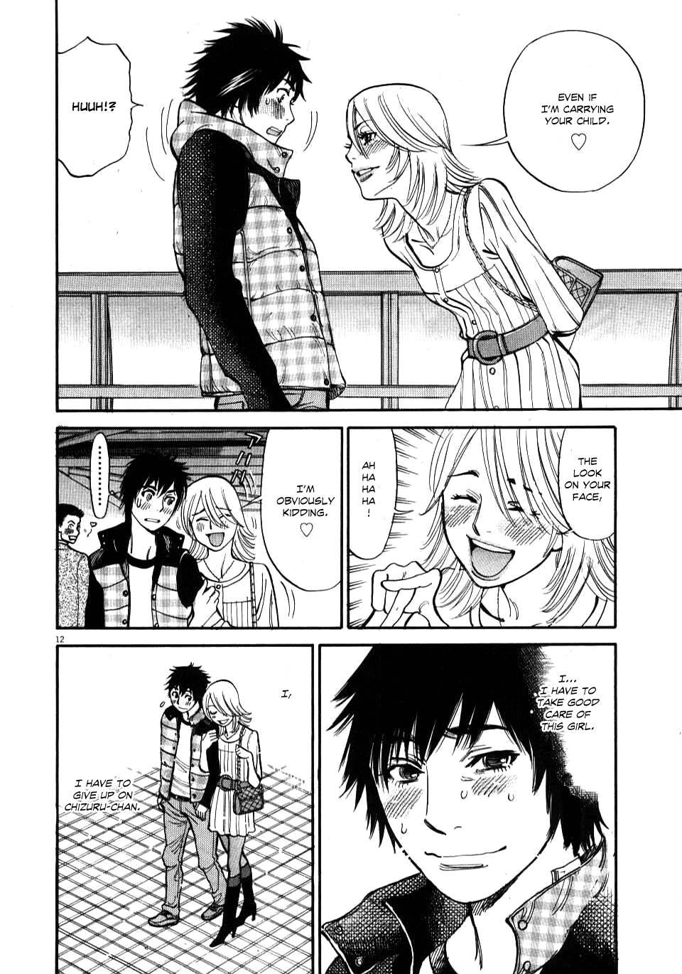 Kono S O, Mi Yo! [ecchi] 2