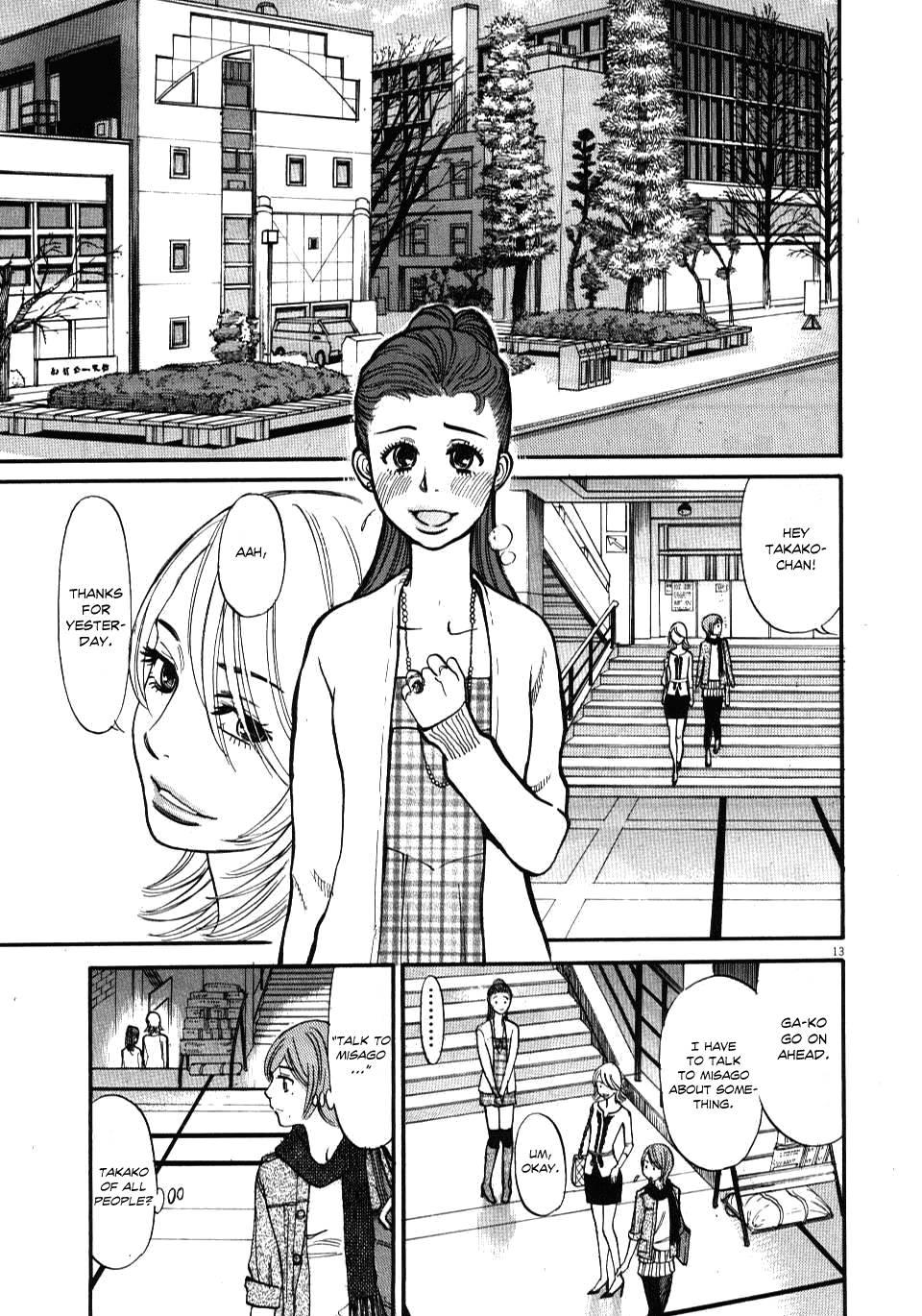 Kono S O, Mi Yo! [ecchi] 2
