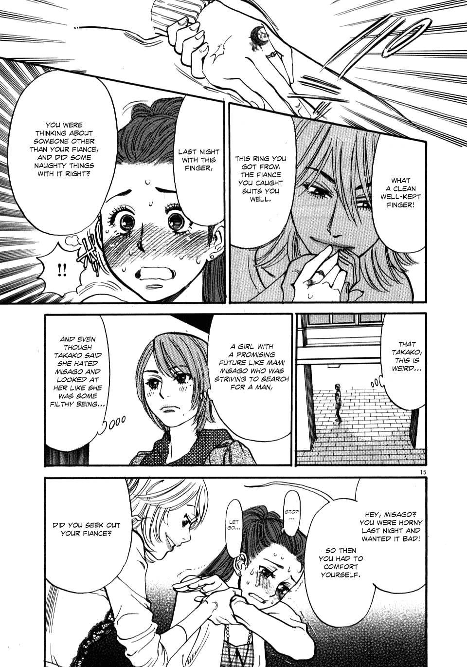 Kono S O, Mi Yo! [ecchi] 2