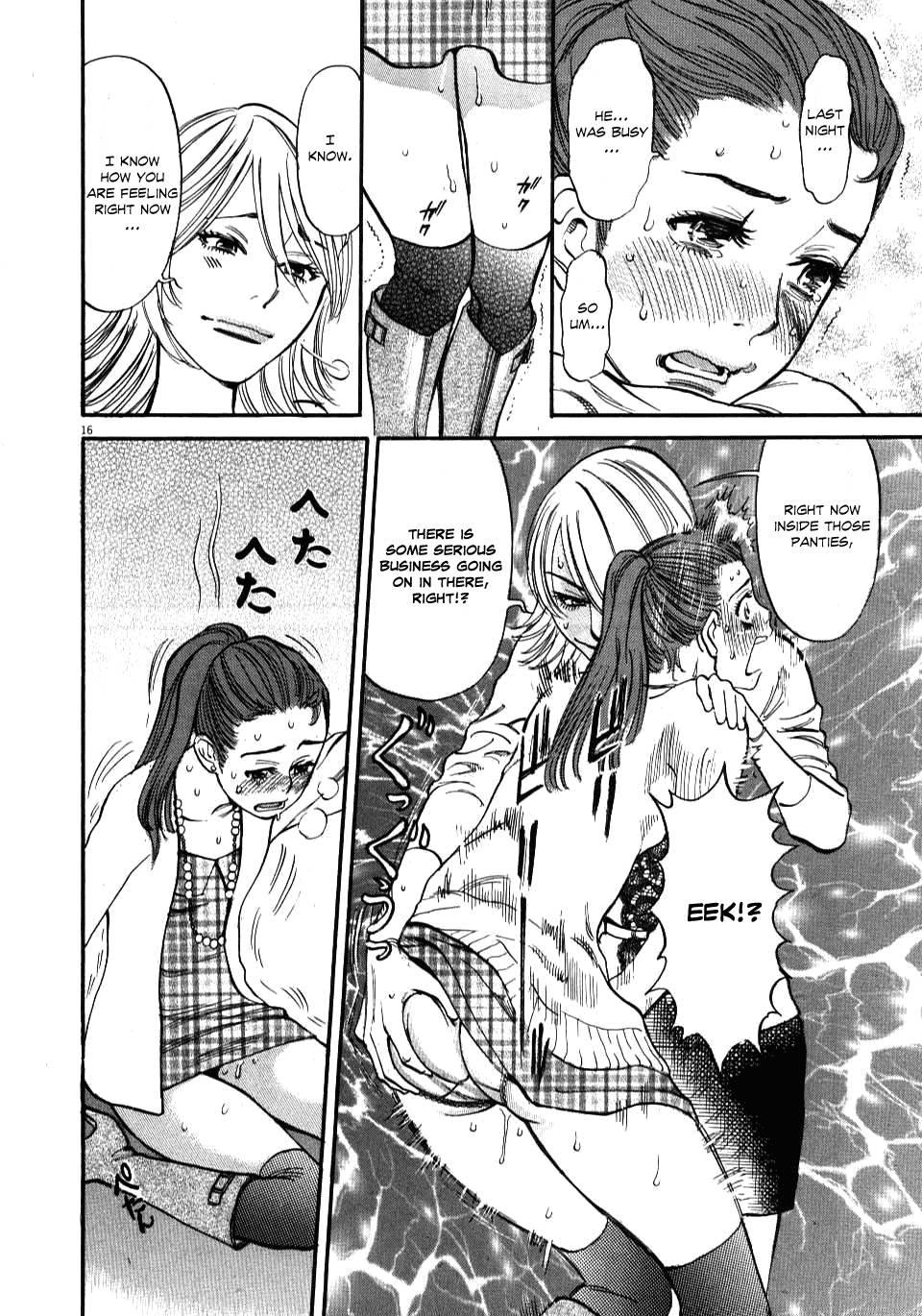 Kono S O, Mi Yo! [ecchi] 2