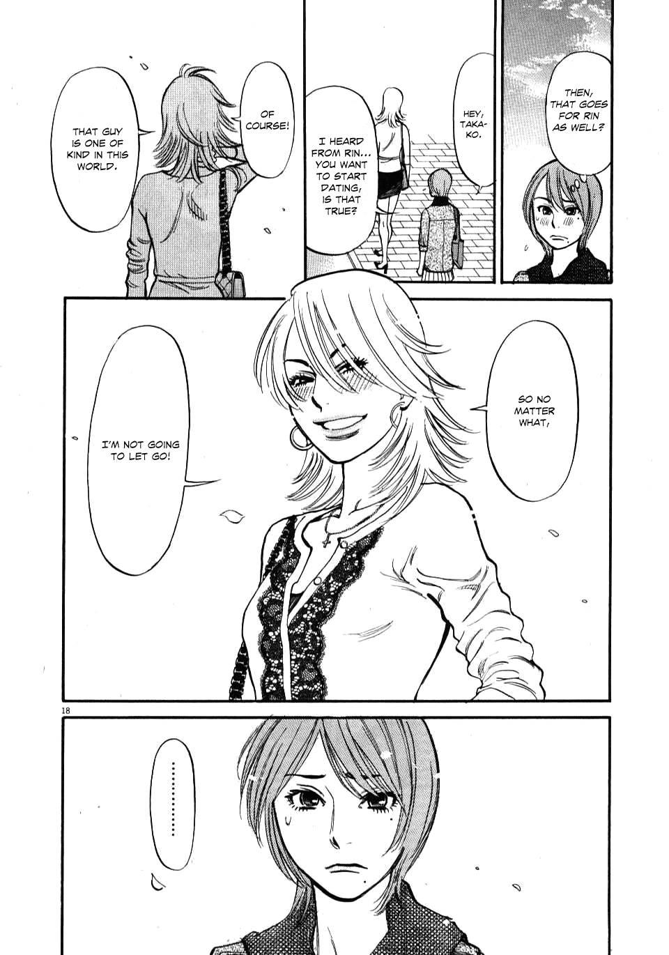 Kono S O, Mi Yo! [ecchi] 2