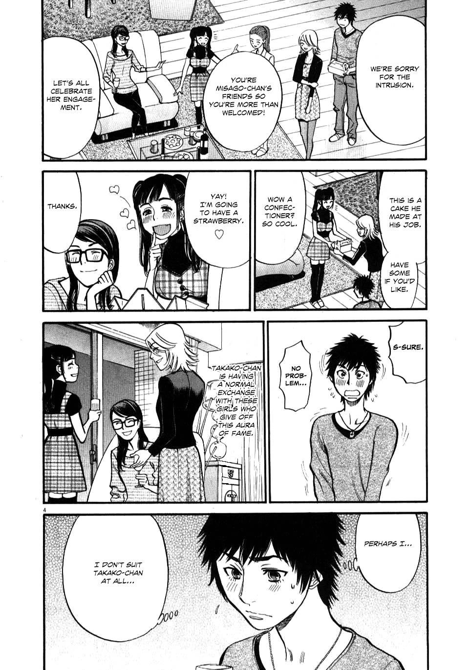 Kono S O, Mi Yo! [ecchi] 2
