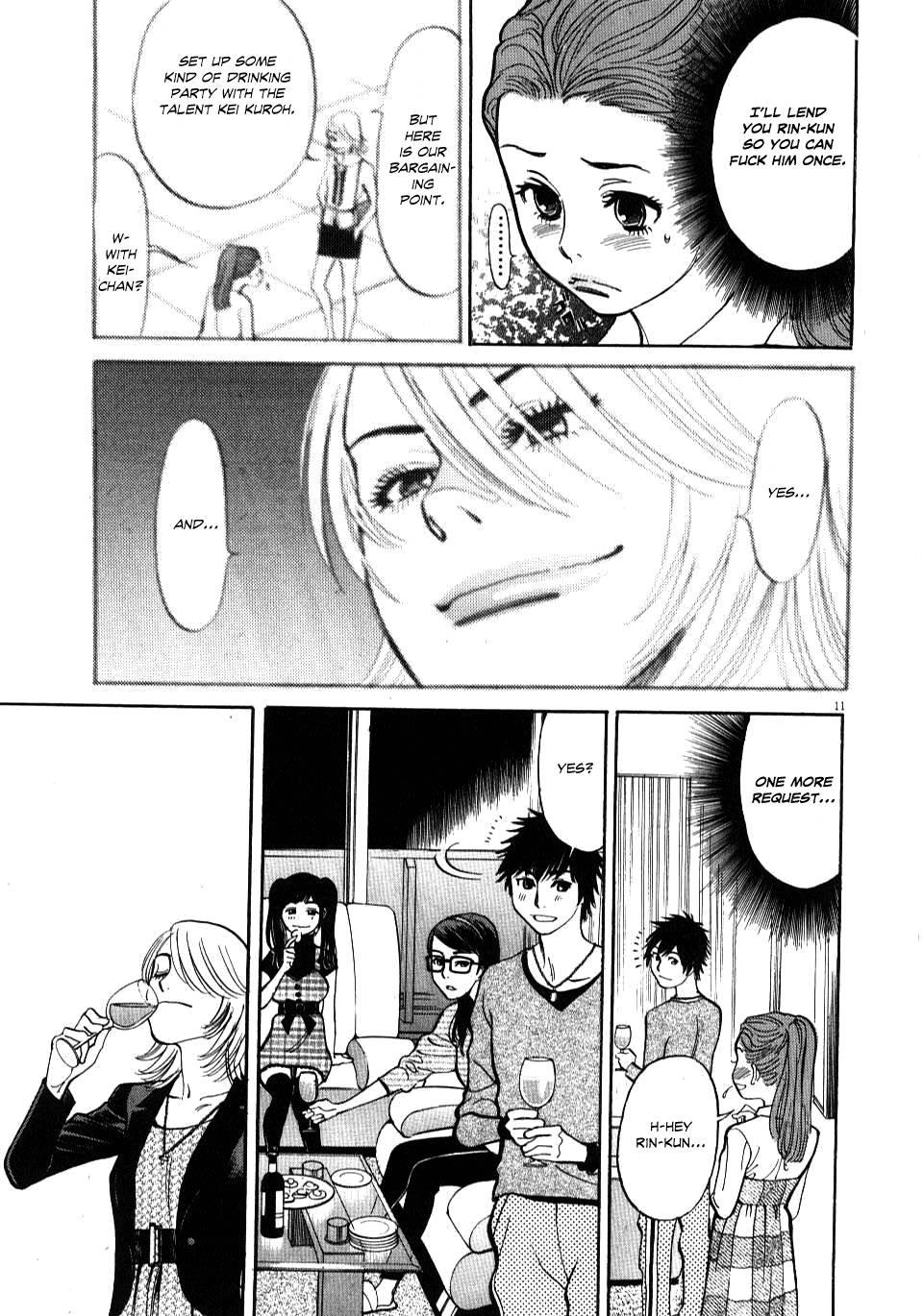 Kono S O, Mi Yo! [ecchi] 2