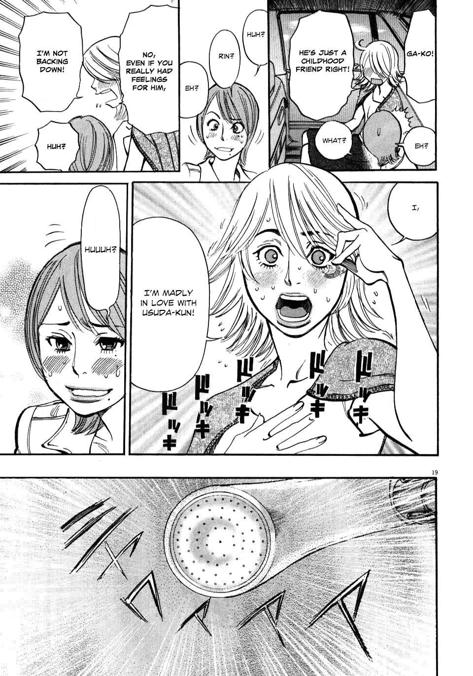Kono S O, Mi Yo! [ecchi] 2