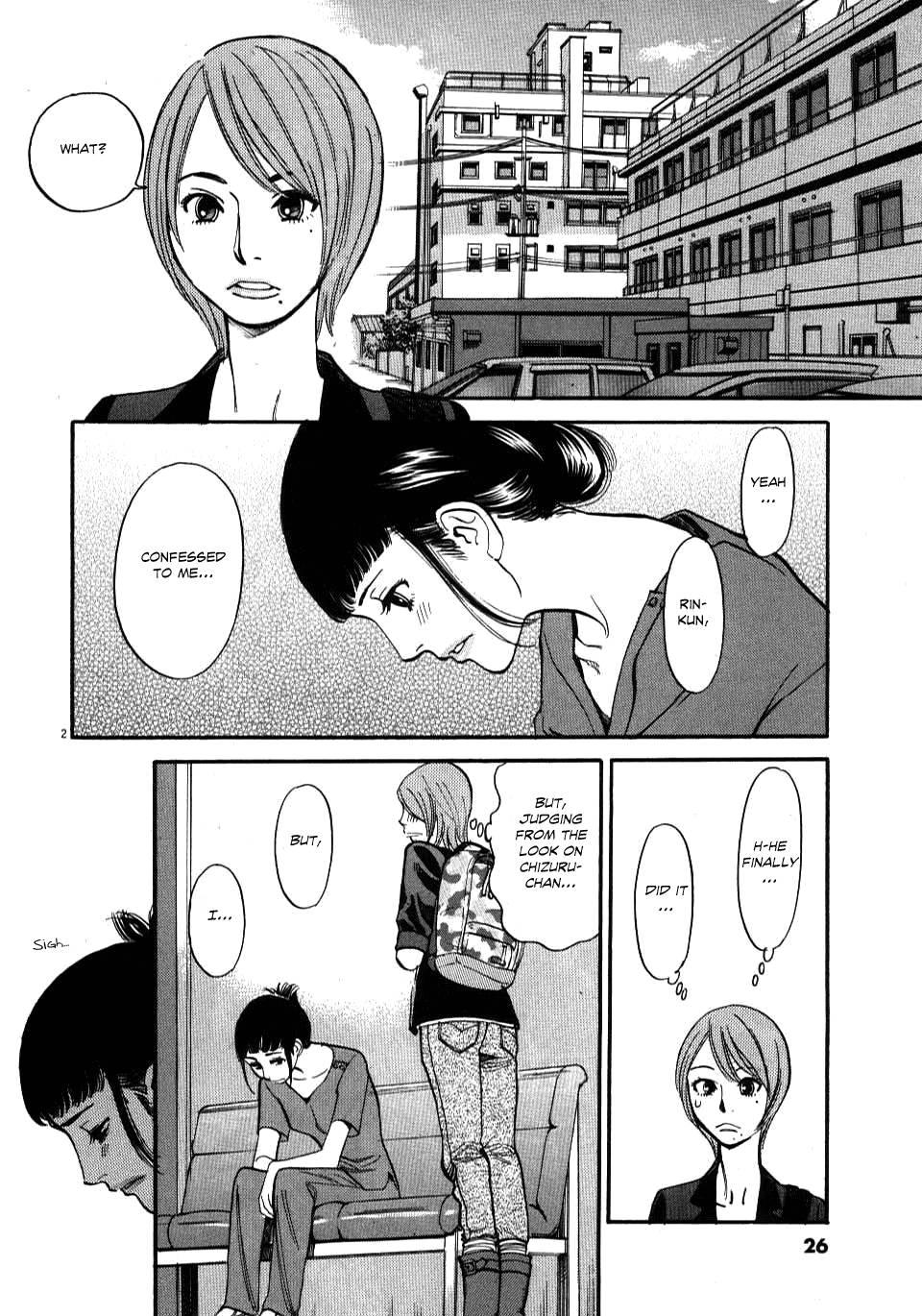 Kono S O, Mi Yo! [ecchi] 2