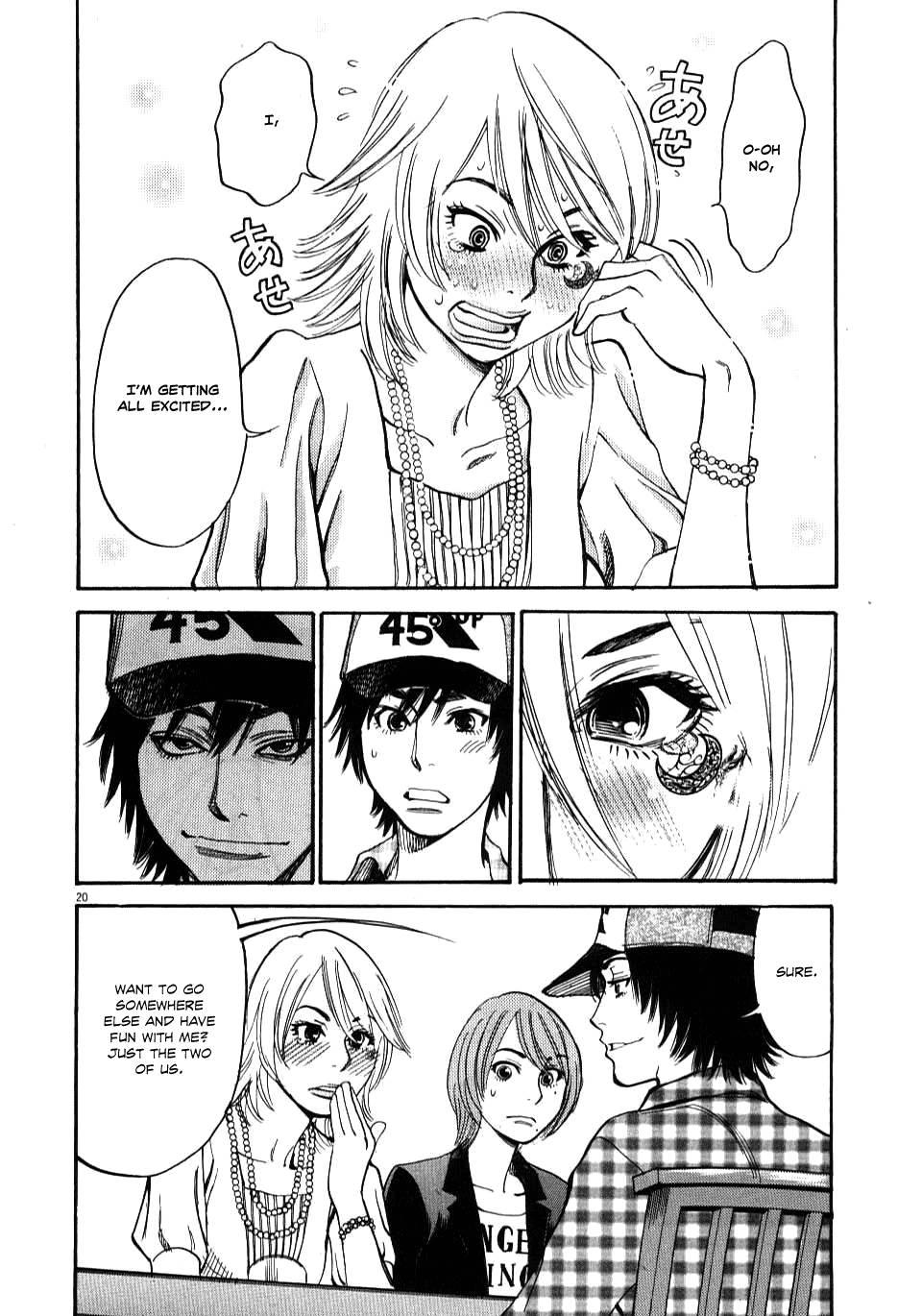 Kono S O, Mi Yo! [ecchi] 2