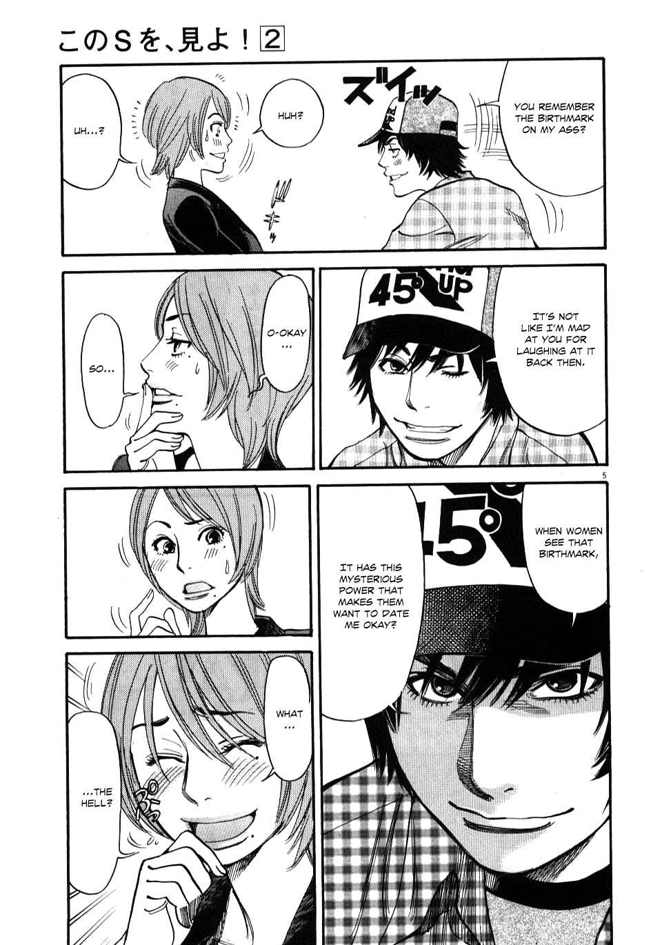 Kono S O, Mi Yo! [ecchi] 2
