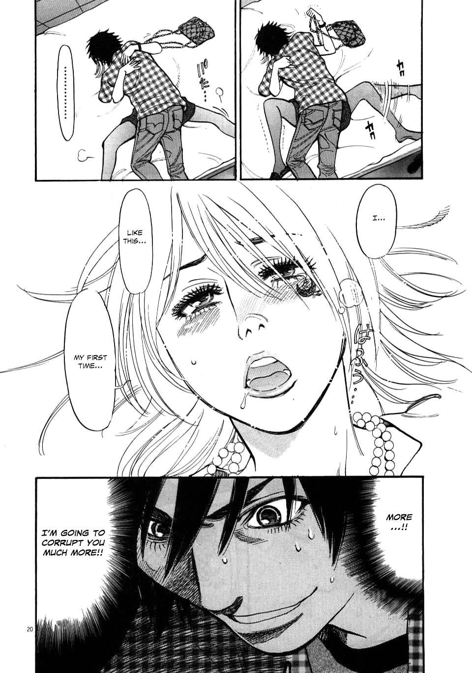 Kono S O, Mi Yo! [ecchi] 2