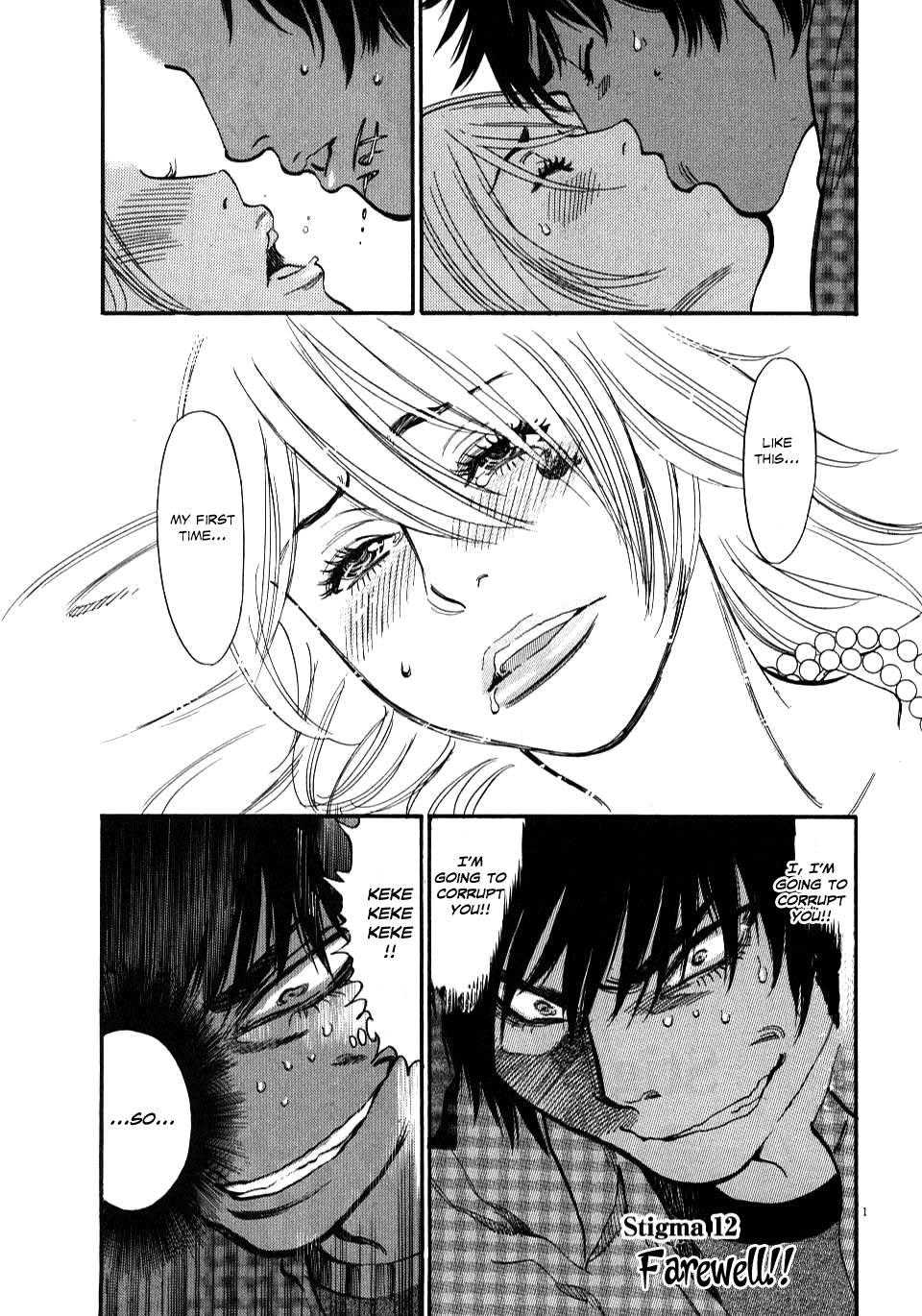 Kono S O, Mi Yo! [ecchi] 2
