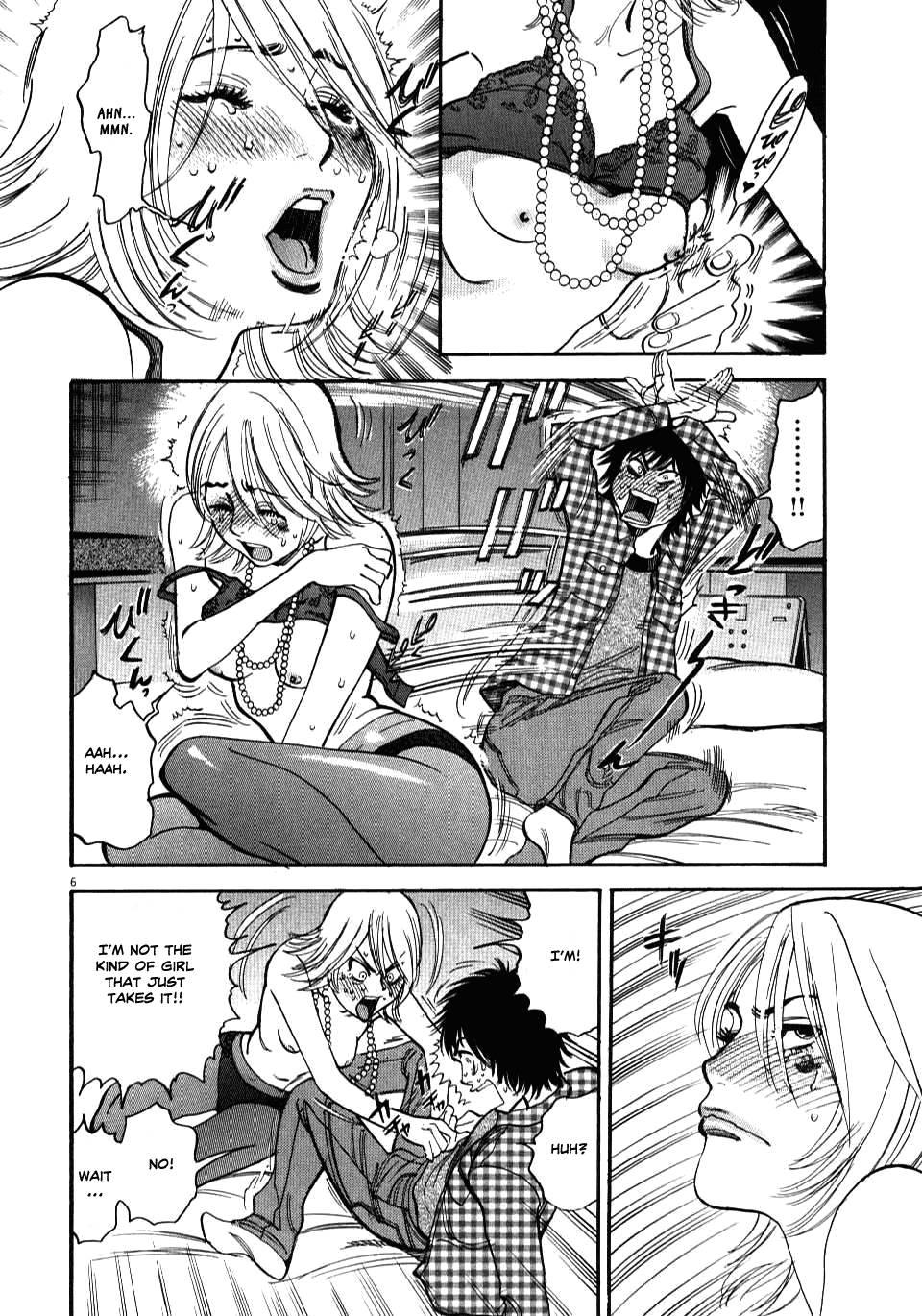 Kono S O, Mi Yo! [ecchi] 2