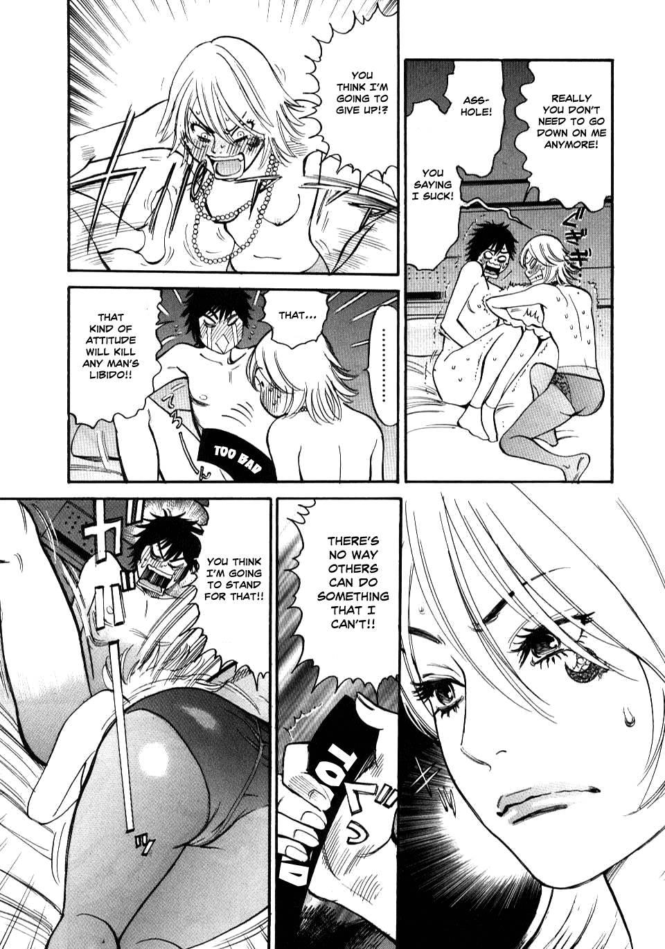 Kono S O, Mi Yo! [ecchi] 2
