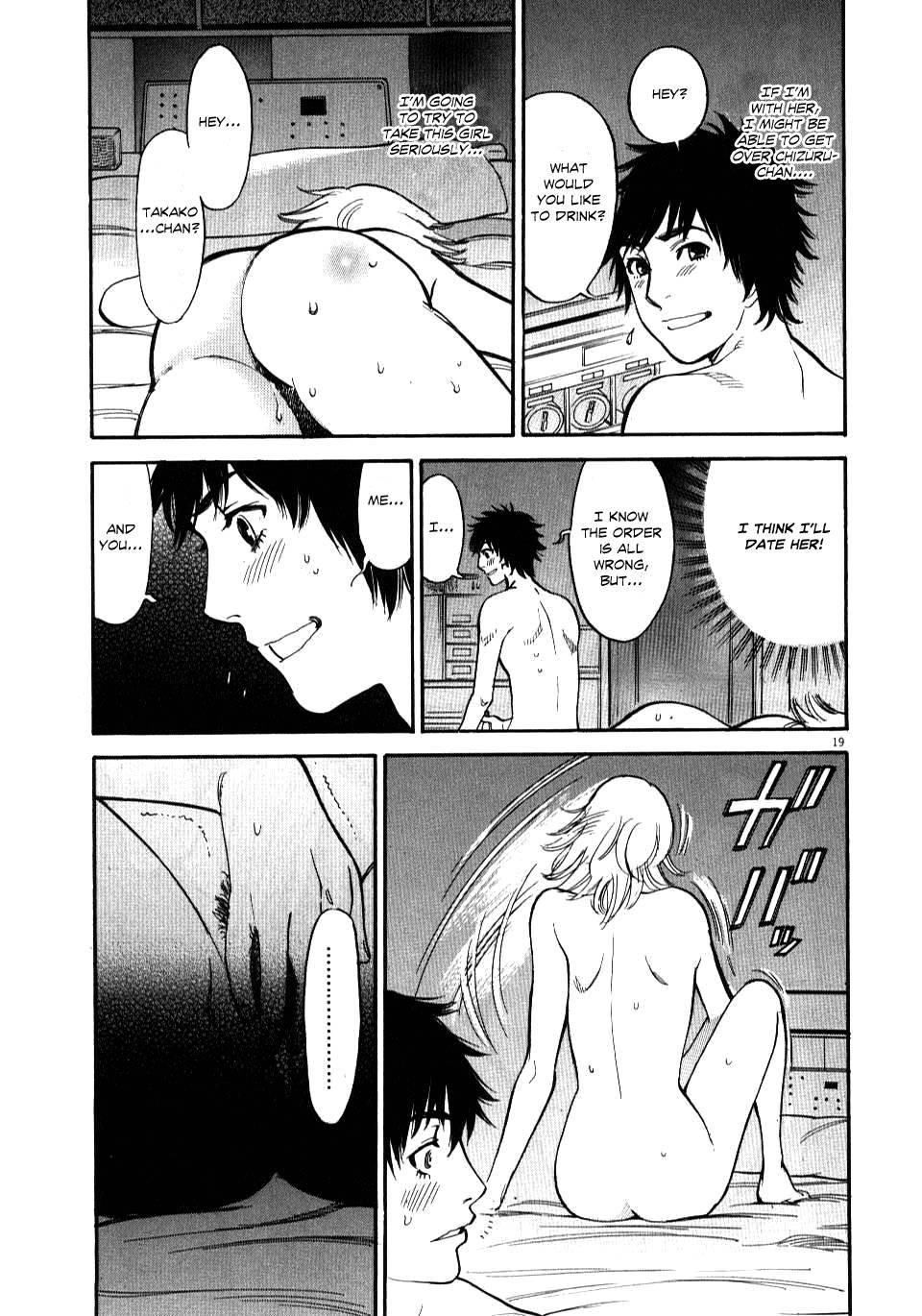 Kono S O, Mi Yo! [ecchi] 2