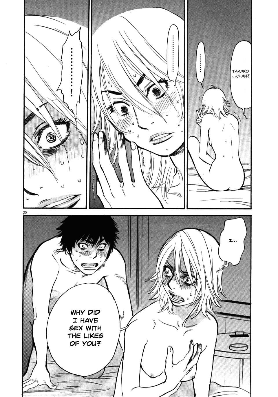 Kono S O, Mi Yo! [ecchi] 2