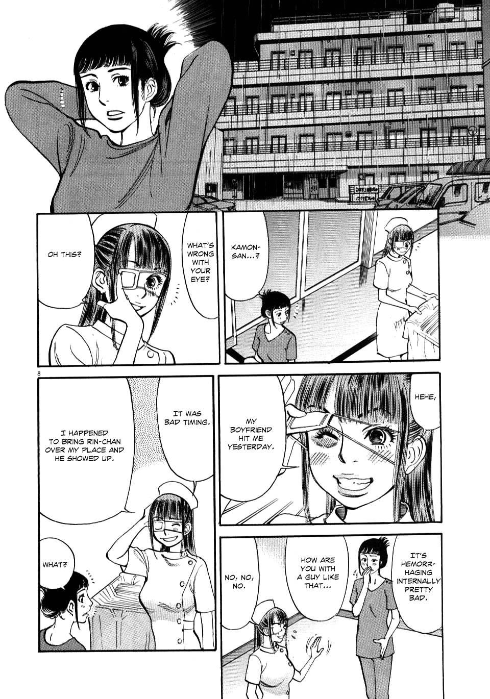 Kono S O, Mi Yo! [ecchi] 2