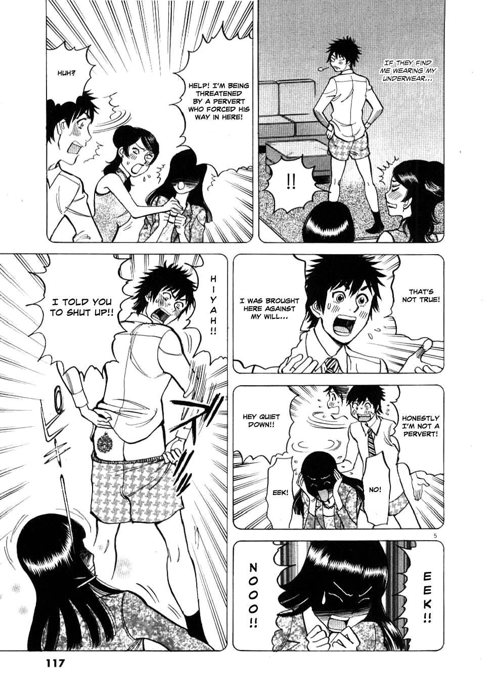 Kono S O, Mi Yo! [ecchi] 3