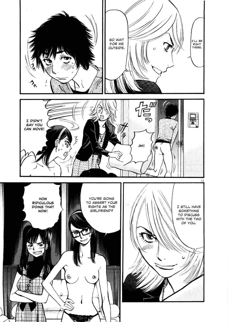 Kono S O, Mi Yo! [ecchi] 3