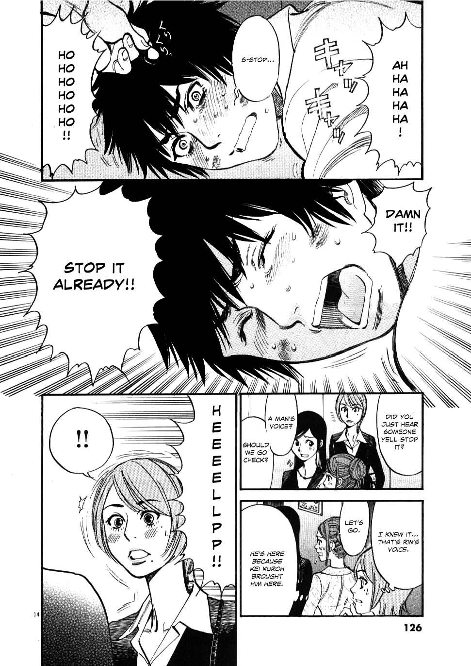 Kono S O, Mi Yo! [ecchi] 3