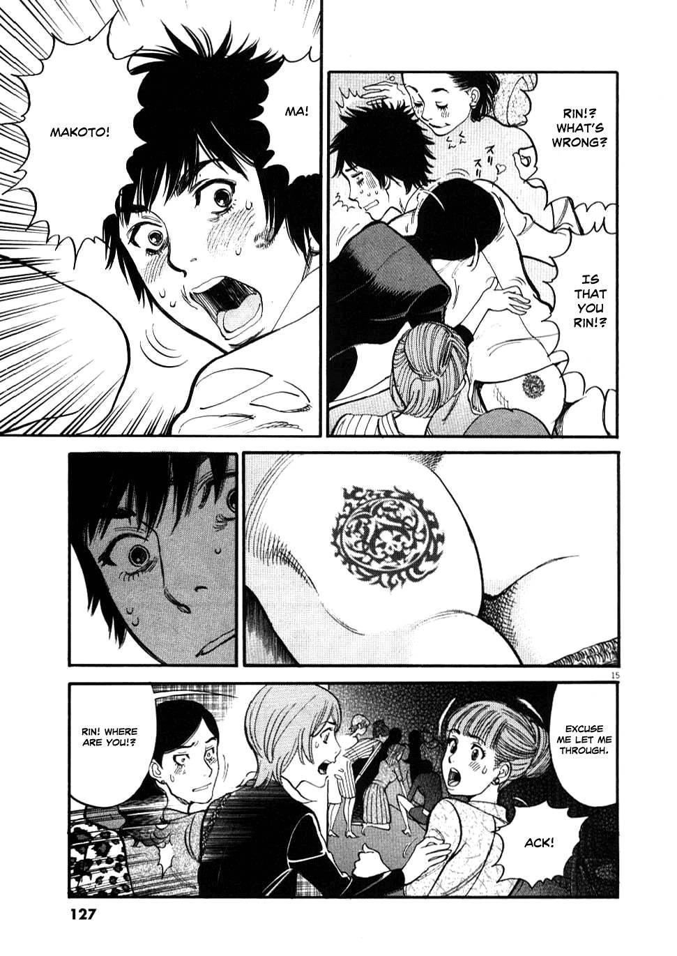 Kono S O, Mi Yo! [ecchi] 3