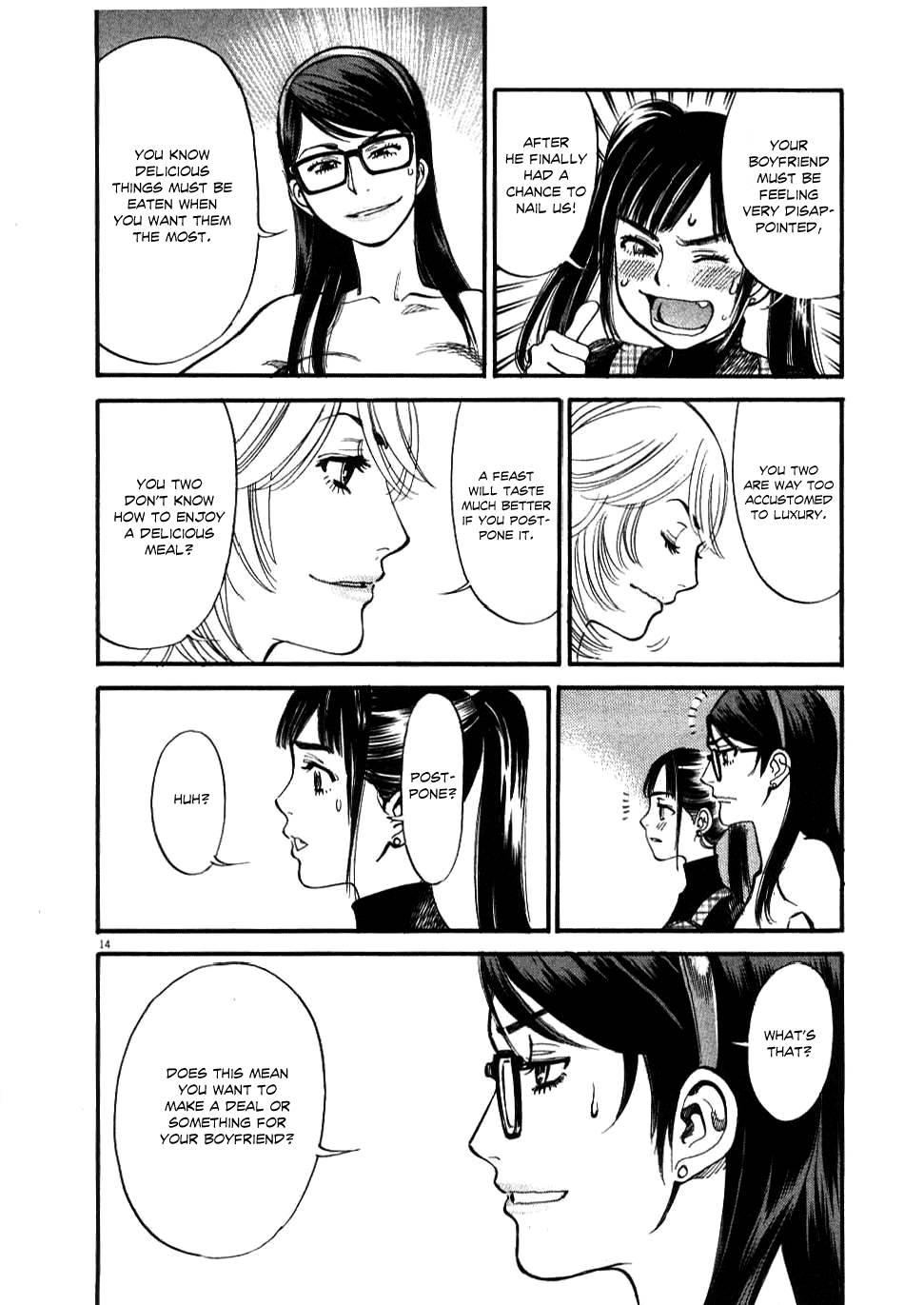 Kono S O, Mi Yo! [ecchi] 3