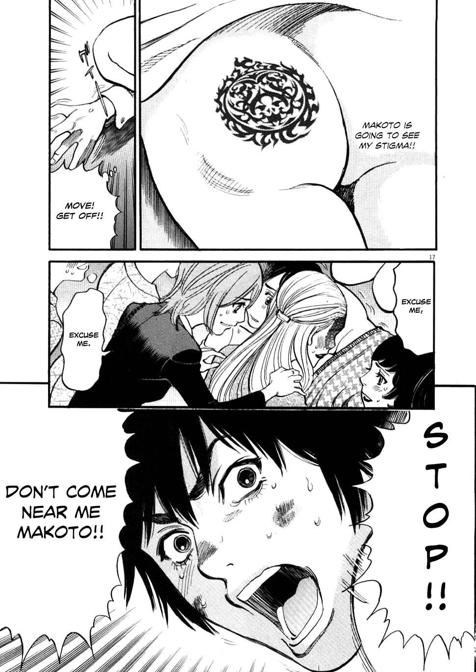Kono S O, Mi Yo! [ecchi] 3