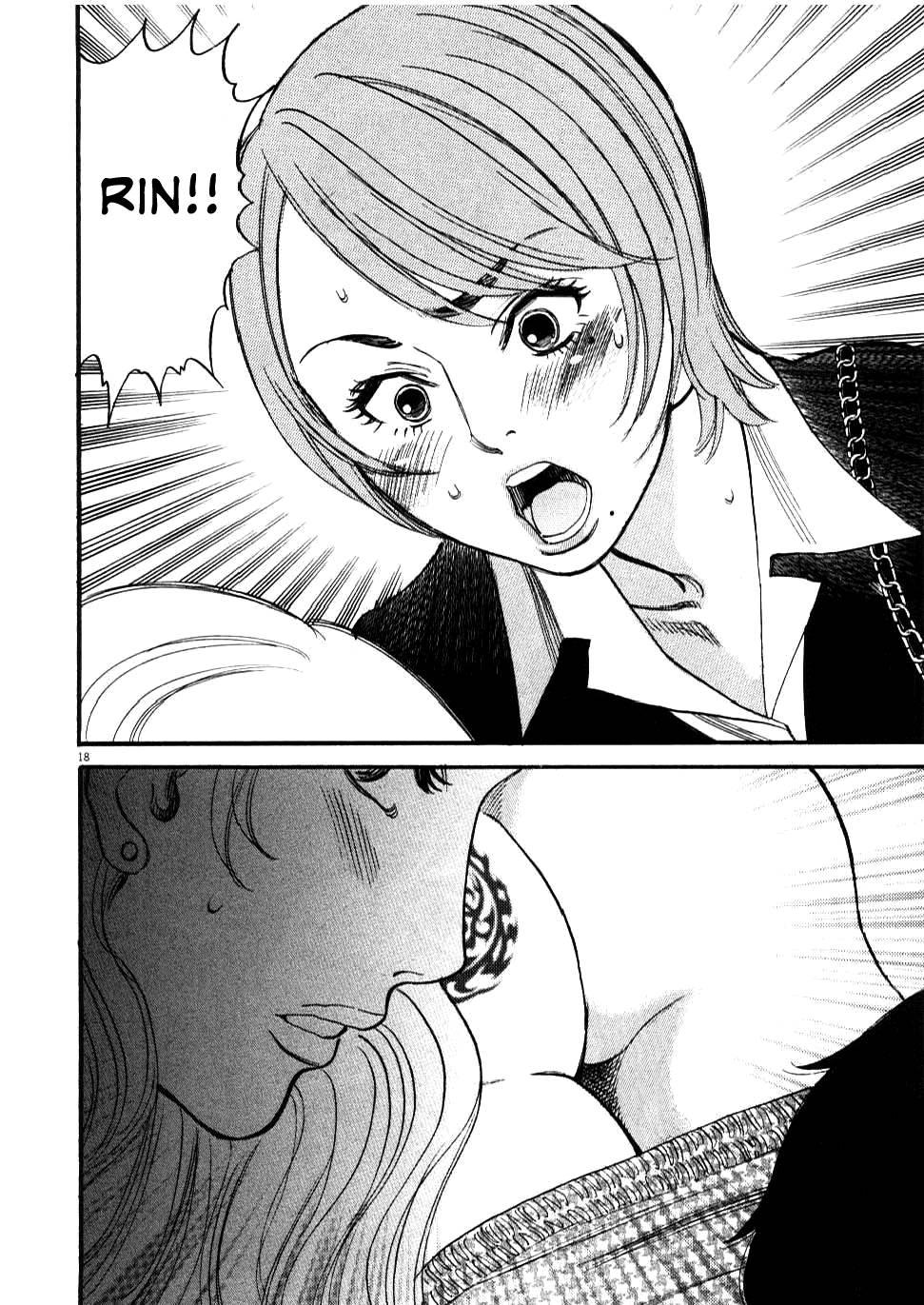 Kono S O, Mi Yo! [ecchi] 3