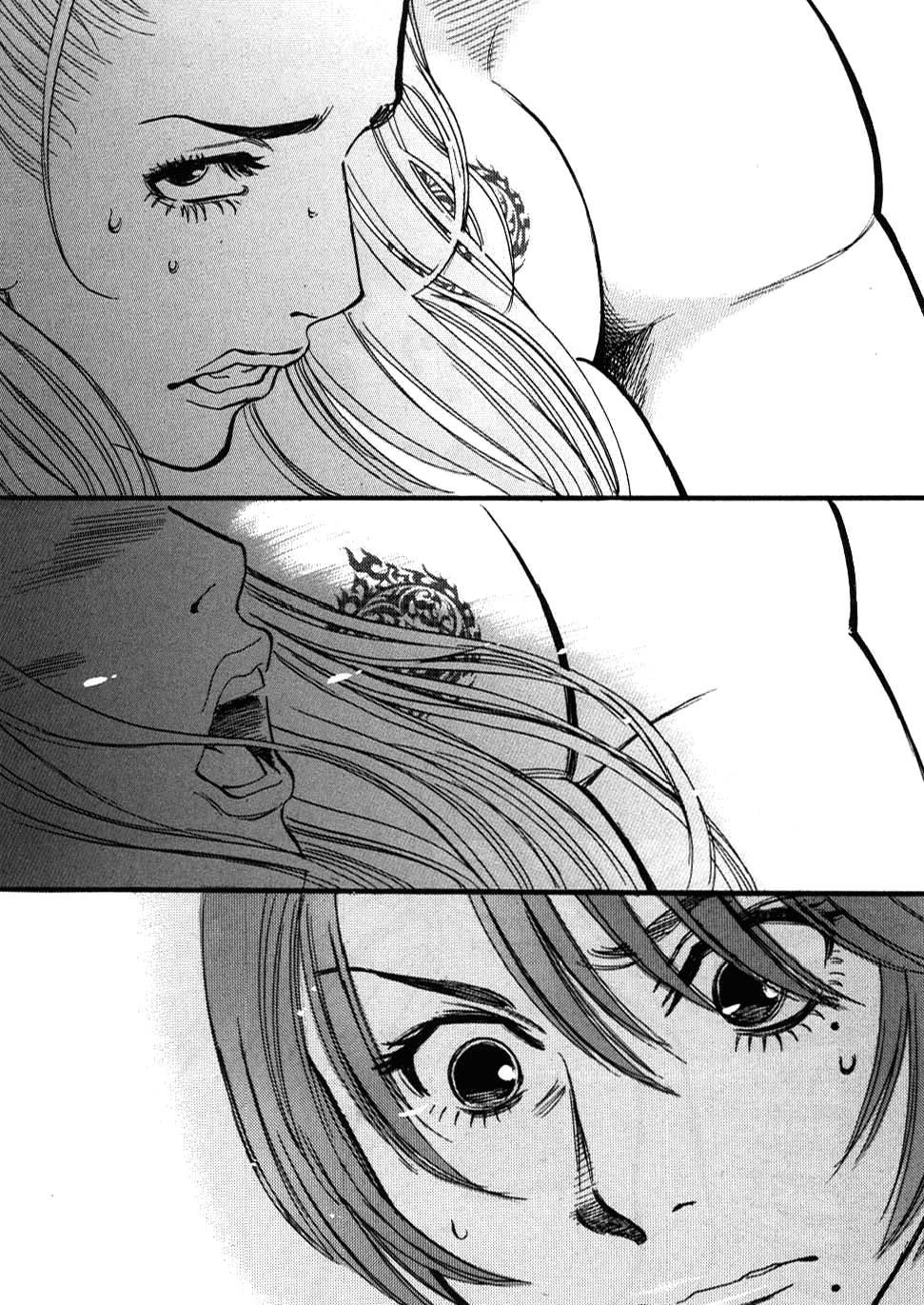 Kono S O, Mi Yo! [ecchi] 3