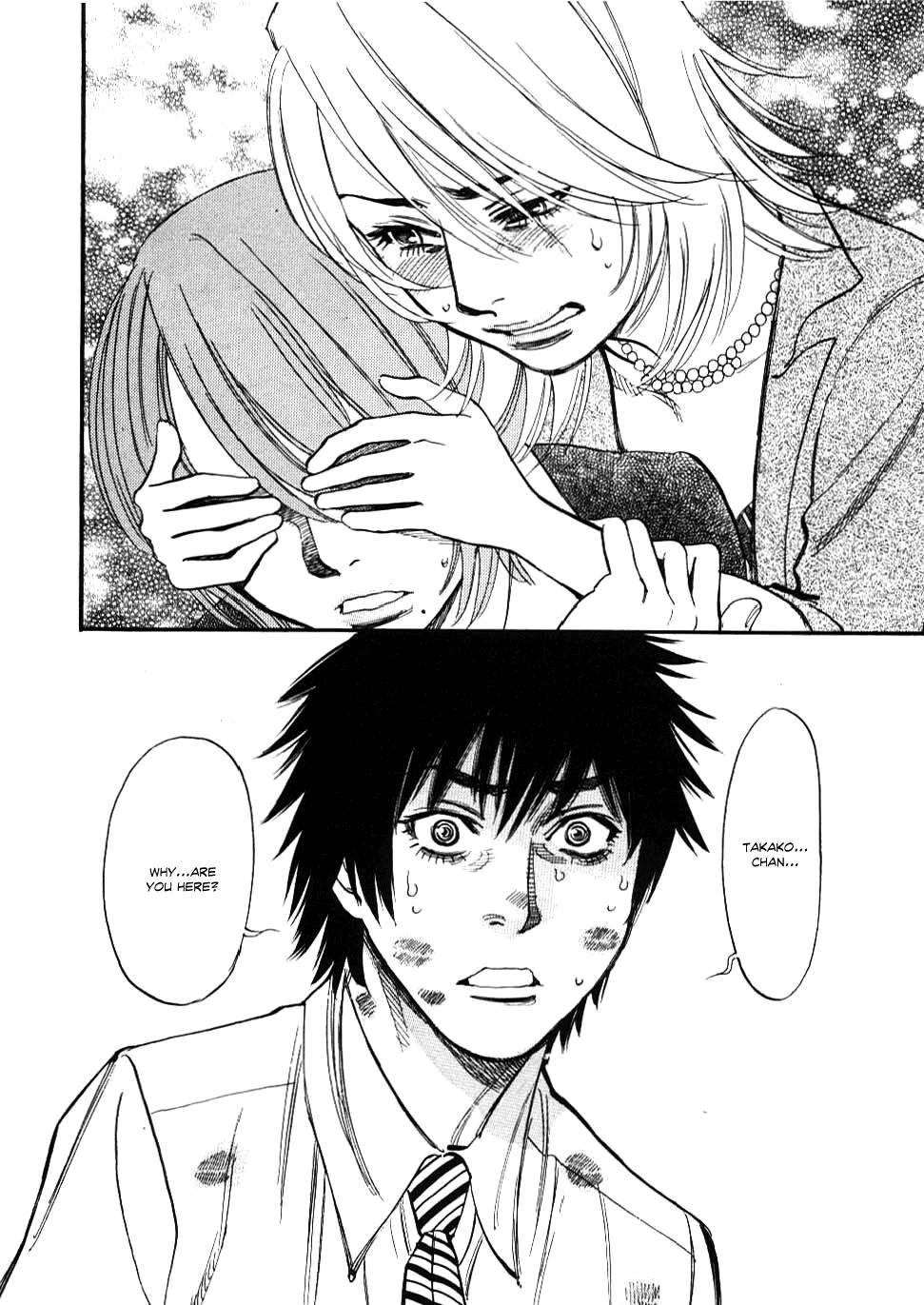 Kono S O, Mi Yo! [ecchi] 3