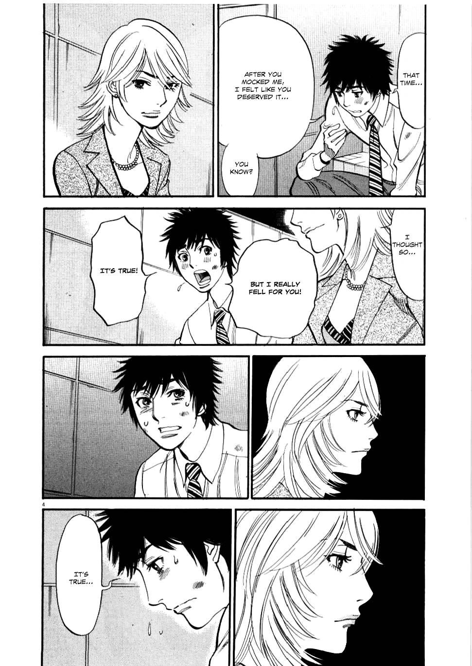 Kono S O, Mi Yo! [ecchi] 3