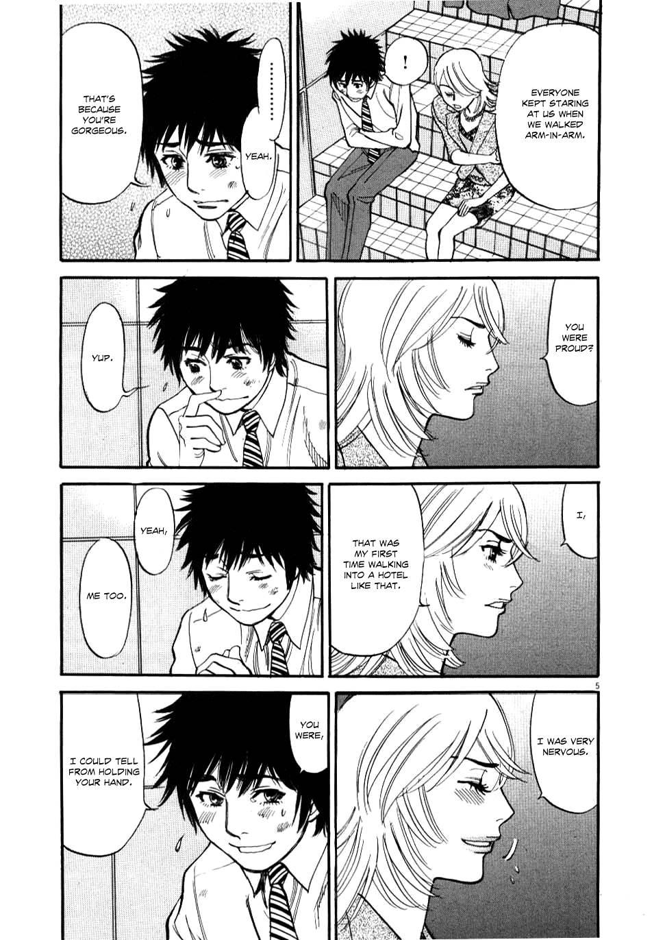 Kono S O, Mi Yo! [ecchi] 3