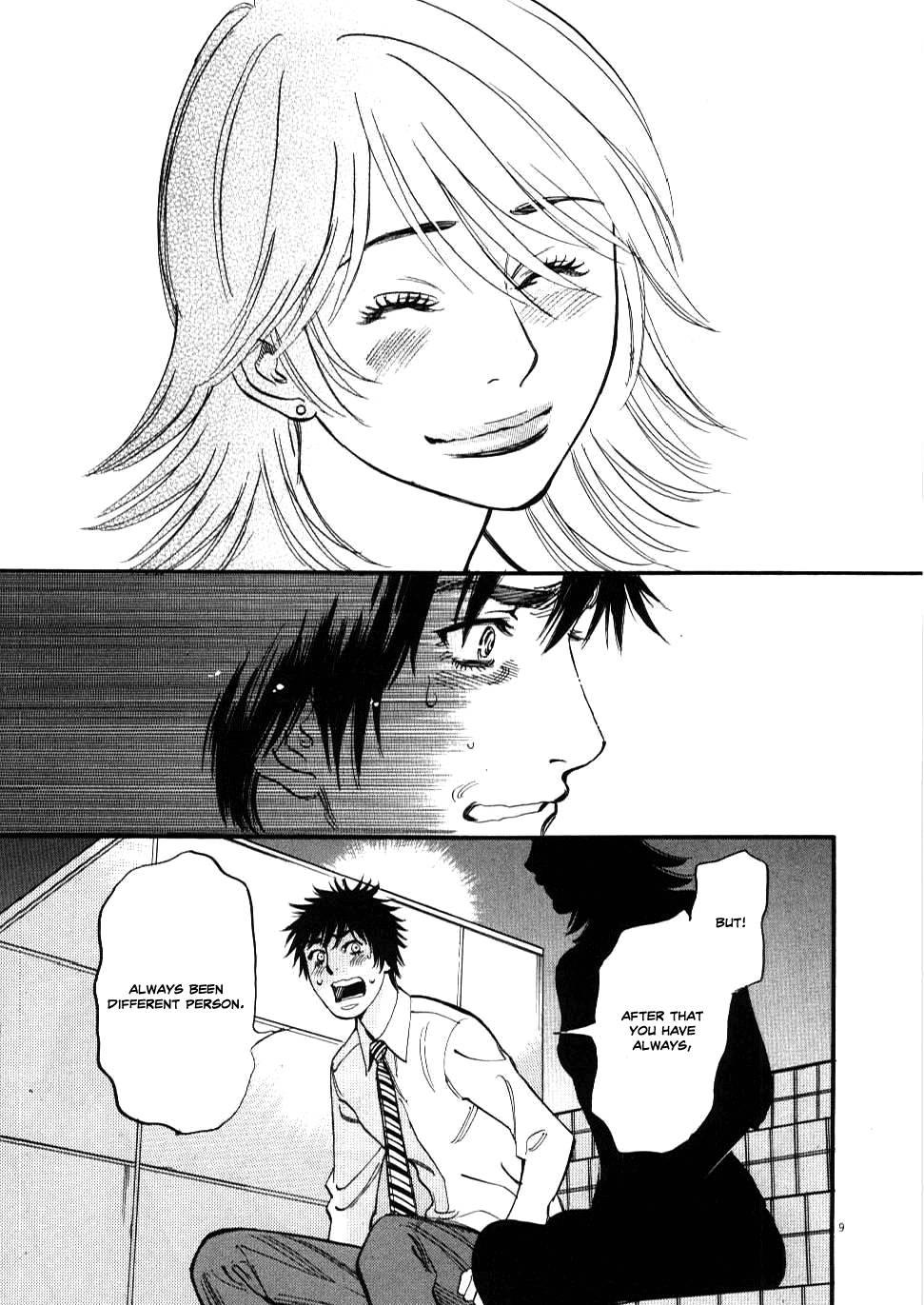 Kono S O, Mi Yo! [ecchi] 3
