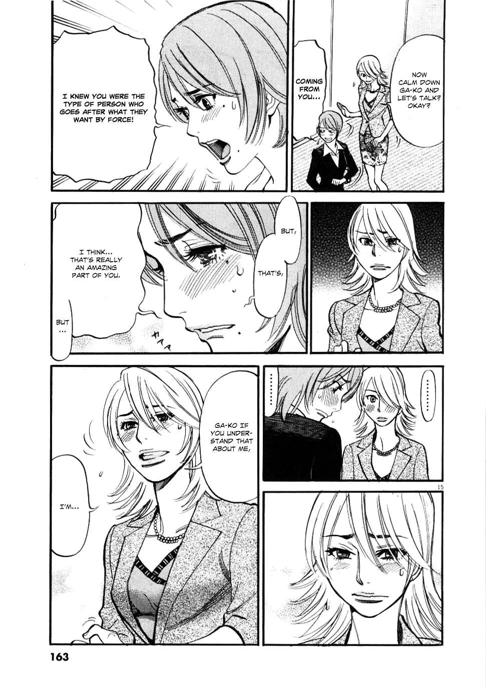 Kono S O, Mi Yo! [ecchi] 3