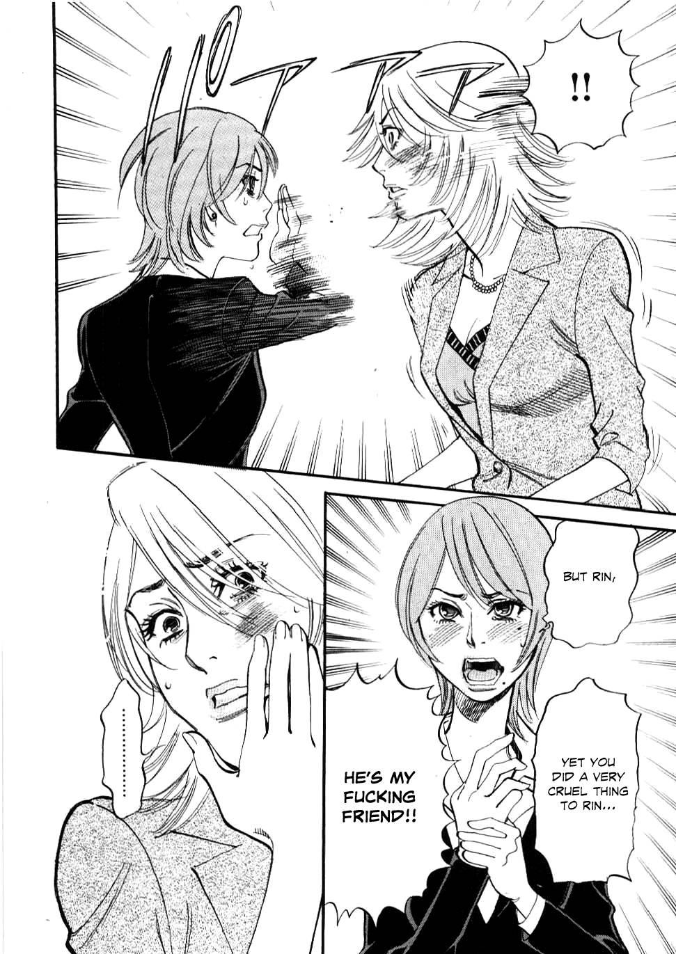 Kono S O, Mi Yo! [ecchi] 3
