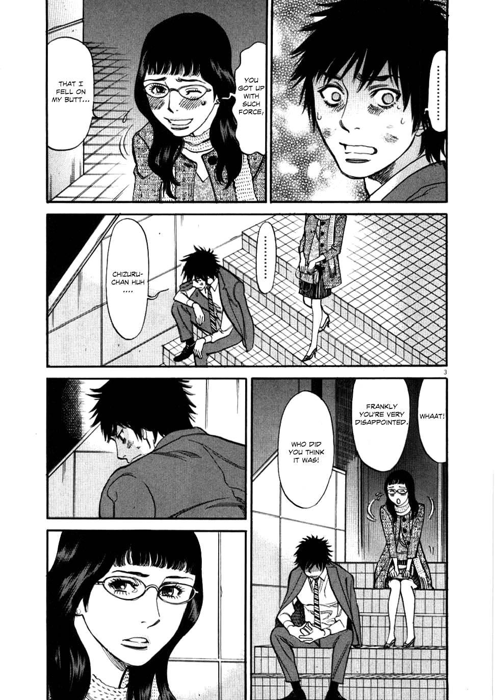 Kono S O, Mi Yo! [ecchi] 3