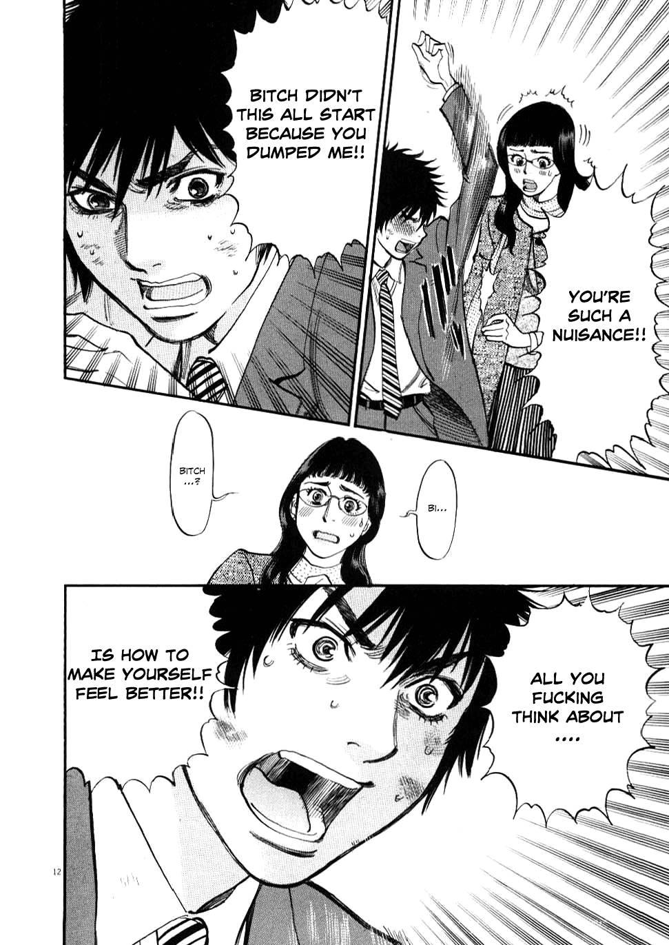 Kono S O, Mi Yo! [ecchi] 3