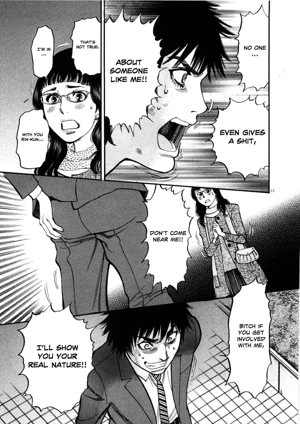 Kono S O, Mi Yo! [ecchi] 3