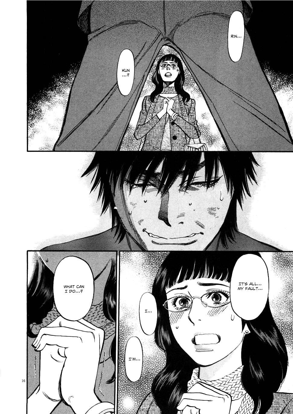 Kono S O, Mi Yo! [ecchi] 3